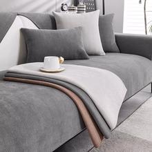 1PC Chenille Fabric Sofa Seat 