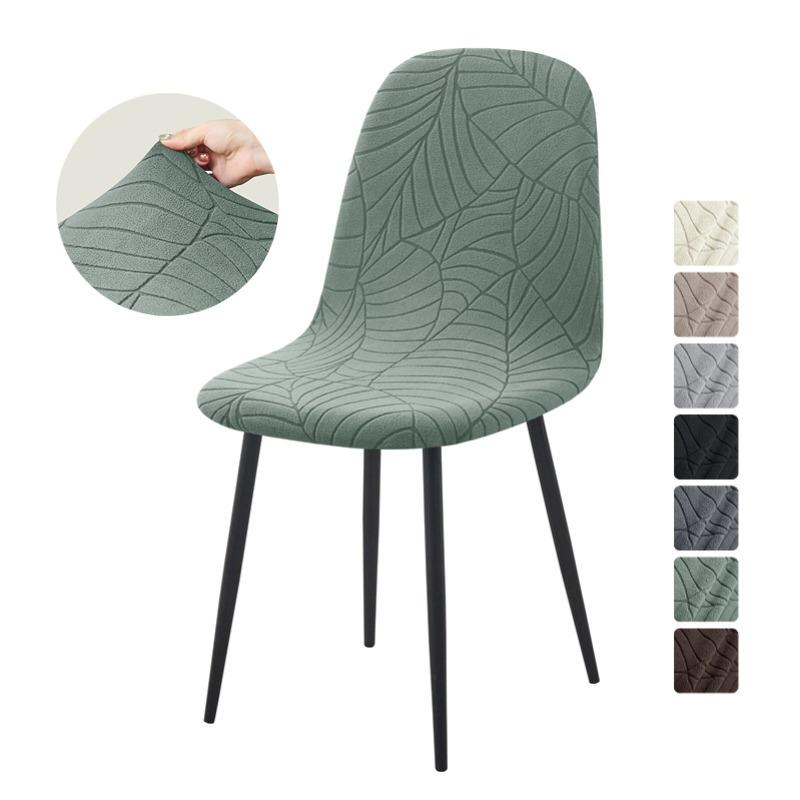 1/2/4/6pcs Nordic Stretch Shell Chair Cover Jacquard Armless Dining Chair Covers Elastic Seat Slipcover for Home Wedding Banquet