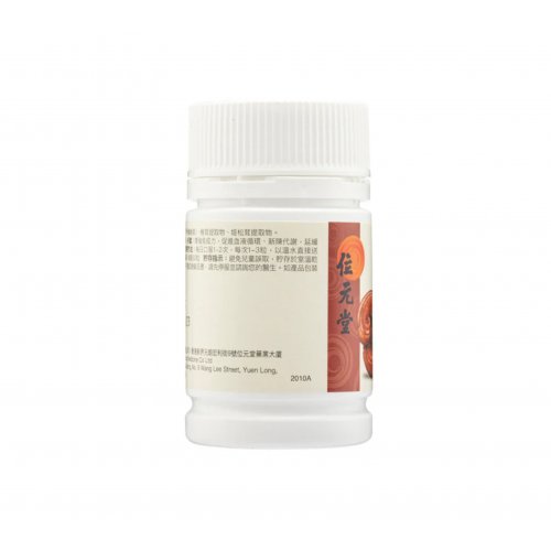 Wai Yuen Tong Wall-Broken Ganoderma Lucidum Spores Upgraded Formula 60 Capsules
