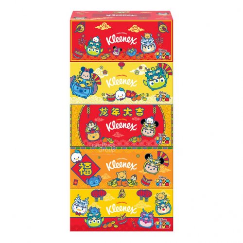 Kleenex 3-Ply Facial Tissue (5 x 100 Sheets) - Any 2