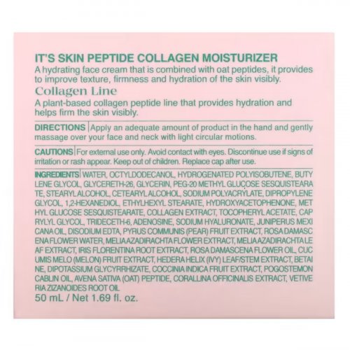  It's Skin, Peptide Collagen Moisturizer , 1.69 fl oz (50 ml) 