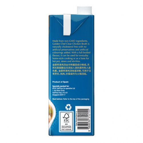 Golden Chef Clear Chicken Broth - 2 Packs