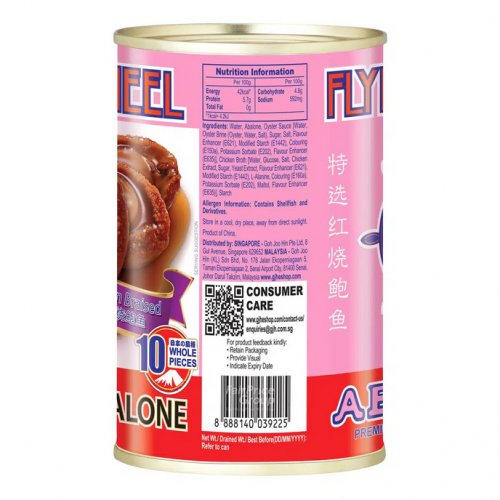 Flying Wheel Premium Abalone (420g) - 3 Cans
