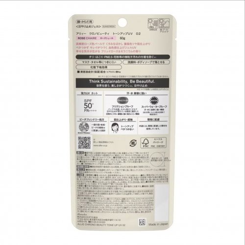 exclusive-badge.png ALLIE Chrono Beauty Tone UP UV 02 Rose Chaire Sunscreen SPF50+ PA++++ (Suitable for Face & Body) 60g