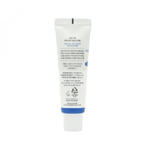 Round Lab SPF50+PA++++ Birch Juice Moisturizing Sun Cream 50ml