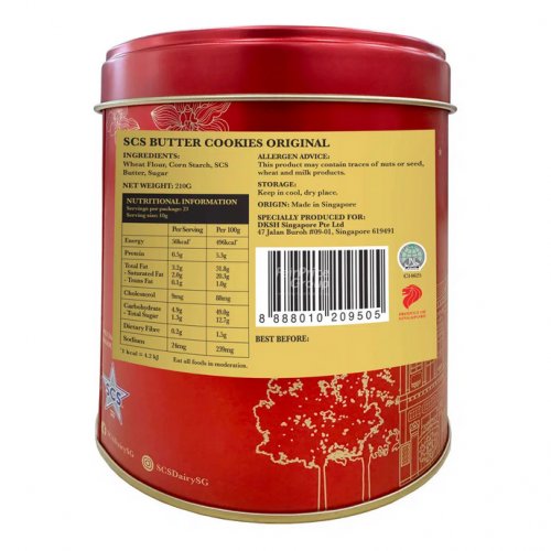 SCS Butter Cookies (Original/Pistachio) 210g-215g