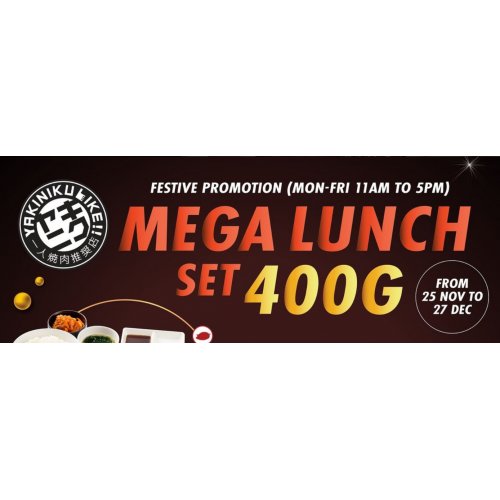 Try New Mega Lunch Sets | MEGA HALF & HALF SET