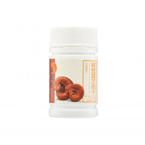 Wai Yuen Tong Wall-Broken Ganoderma Lucidum Spores Upgraded Formula 60 Capsules