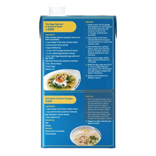 Golden Chef Clear Chicken Broth - 2 Packs