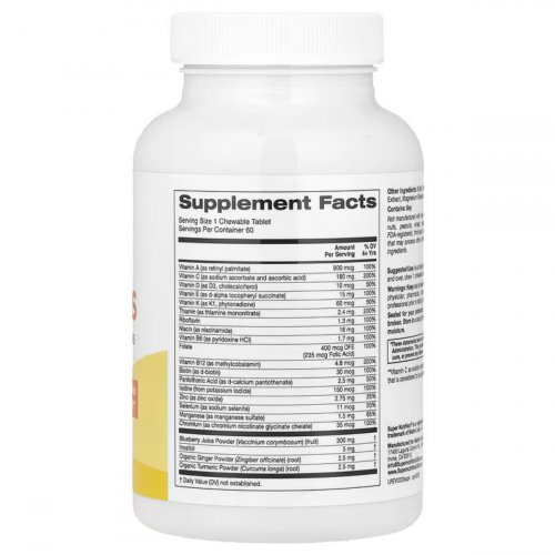  Super Nutrition, Perfect Kids Complete Multivitamin, Mixed Berry, 60 Vegetarian Chewable Tablets 