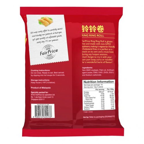 FairPrice Ring Roll - 2 Packs