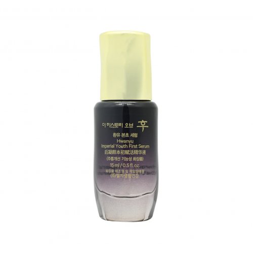 The History Of Whoo Imperial Youth First Serum 15ML