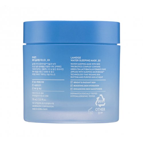 LANEIGE Water Sleeping Mask EX 70ml
