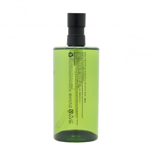 Shu Uemura Anti/Oxi+ Pollutant & Dullness Clarifying Cleansing Oil 450ML