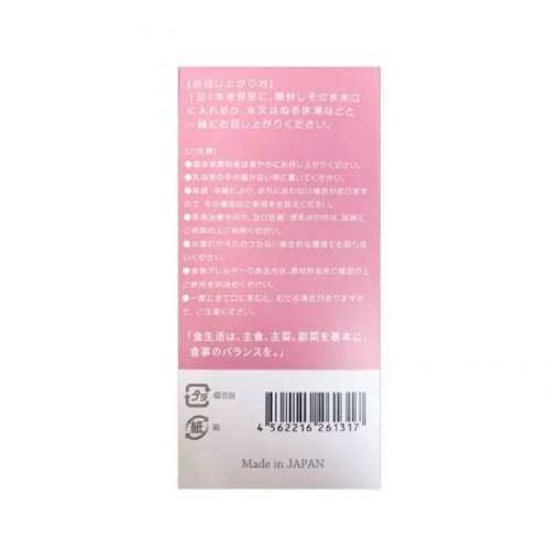 Helaslim Uruhime Momoko Ceramide + Collagen Supplement 30s