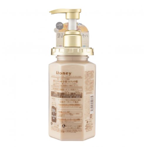 &Honey Deep Moist Treatment 2.0 445G