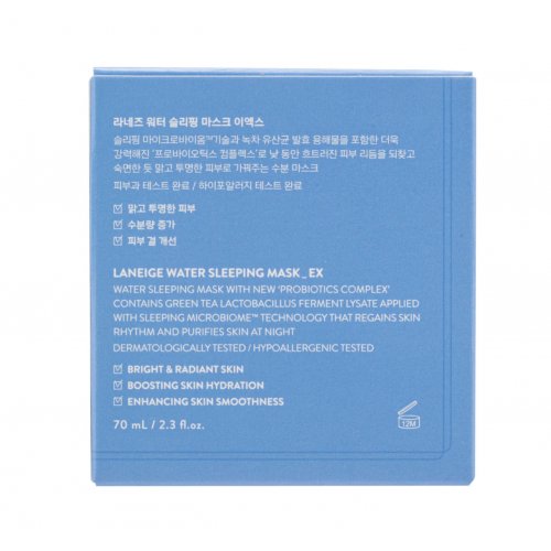 LANEIGE Water Sleeping Mask EX 70ml