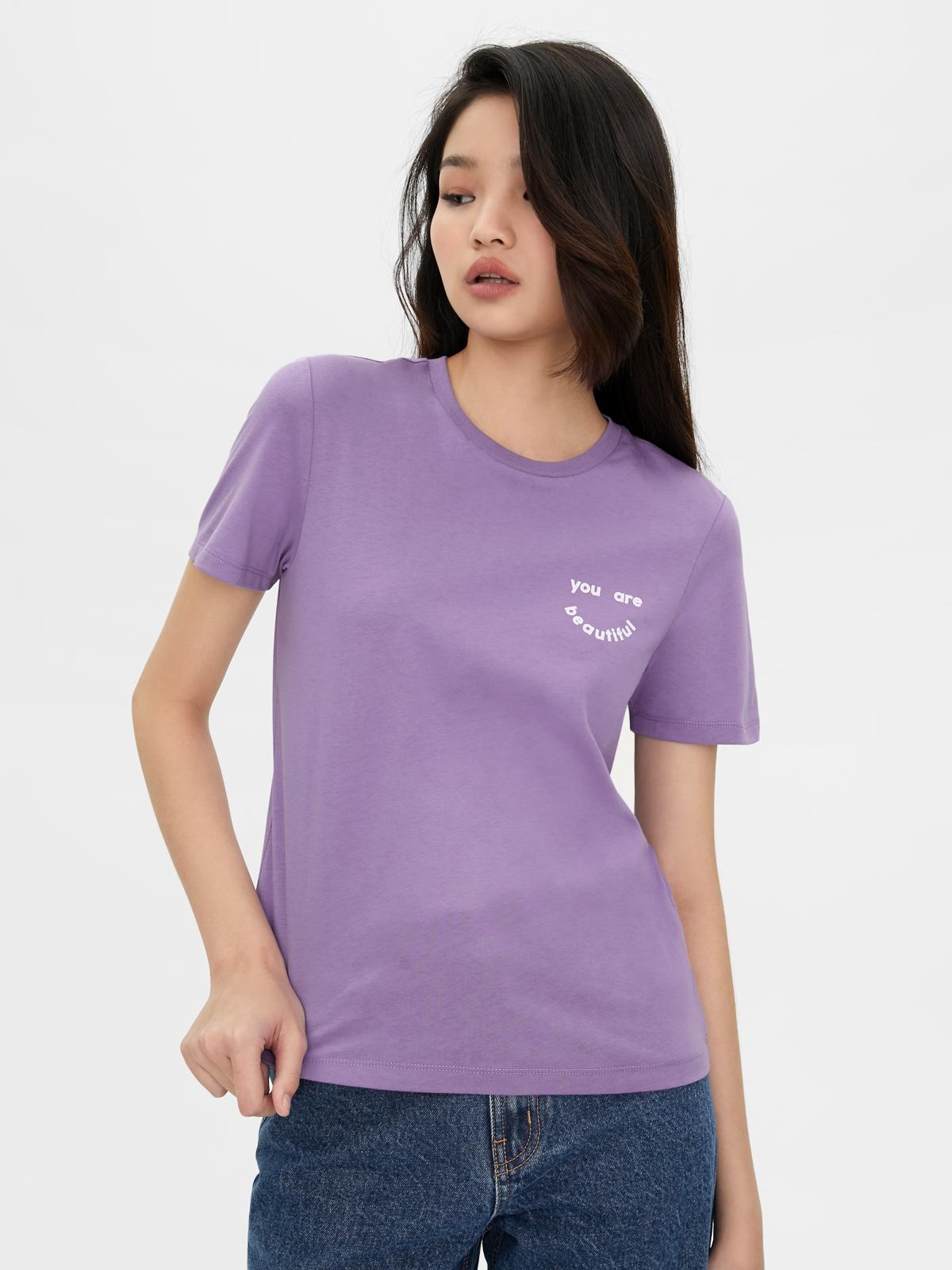 Sustainable You Are Beautiful Graphic Tee - Purple