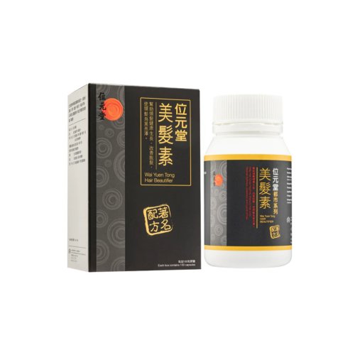 Wai Yuen Tong Hair Beautifier 100 Capsules