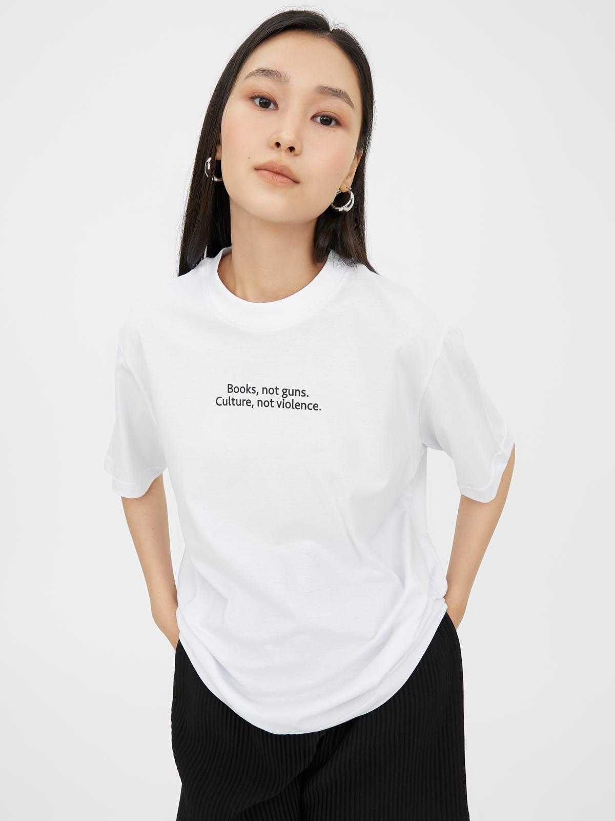 Books Not Guns Graphic Tee - White