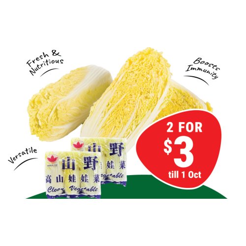 China Wu Wa Dry Noodles