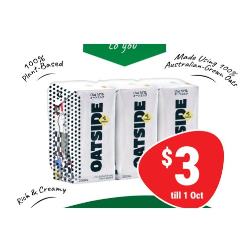 Oatside Chocolate Malt/Barista Blend/Oat Milk (3 x 200ml)