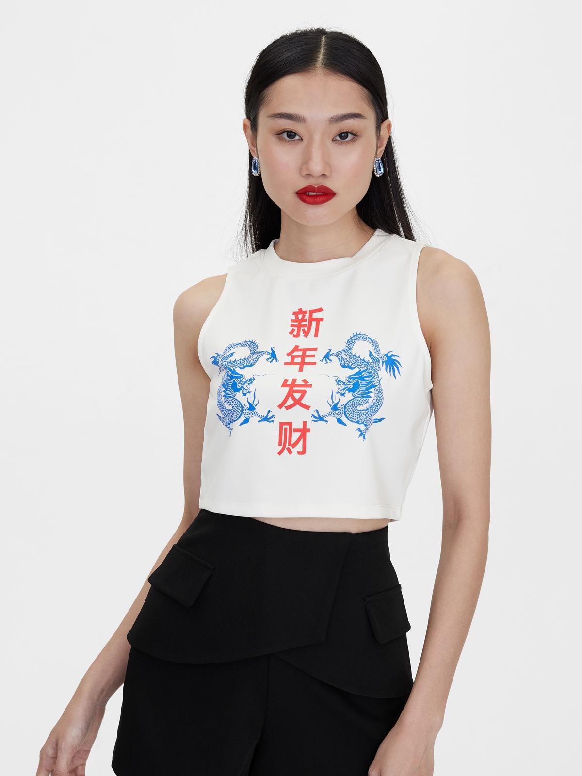 Sleeveless Graphic Crop Tee - White