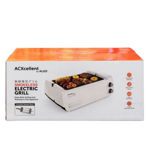 ALGO AL-S002 Smokeless Grill