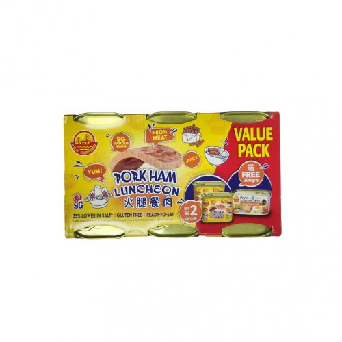 GOLDEN BRIDGE Pork Ham Luncheon Value Pack (880g)