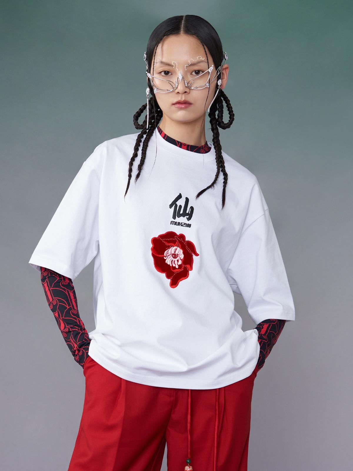 Short Sleeve T-Shirt - White