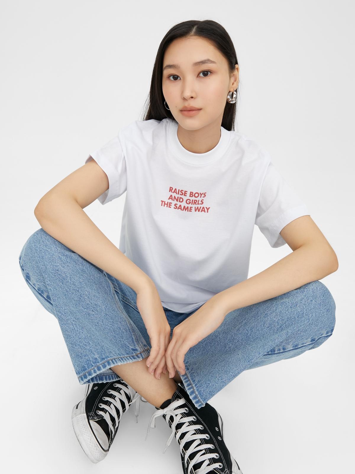 Sustainable Raise Boys And Girls The Same Way Tee - White